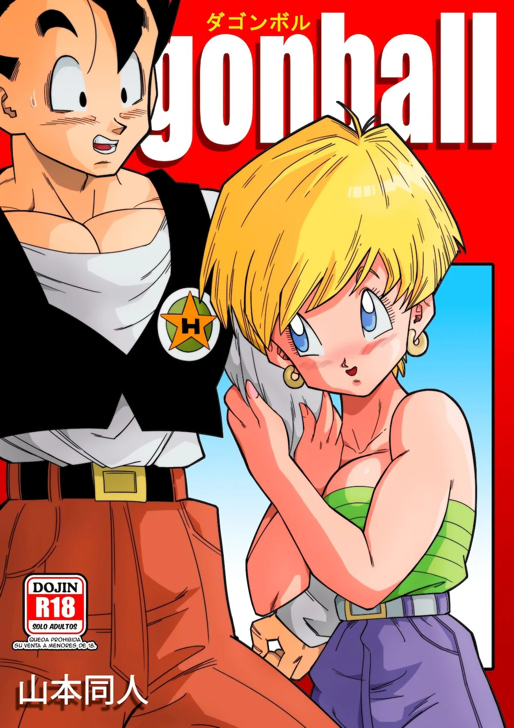 Gohan conoce a Iresa - Triángulo Amoroso Z #1 | xKomics